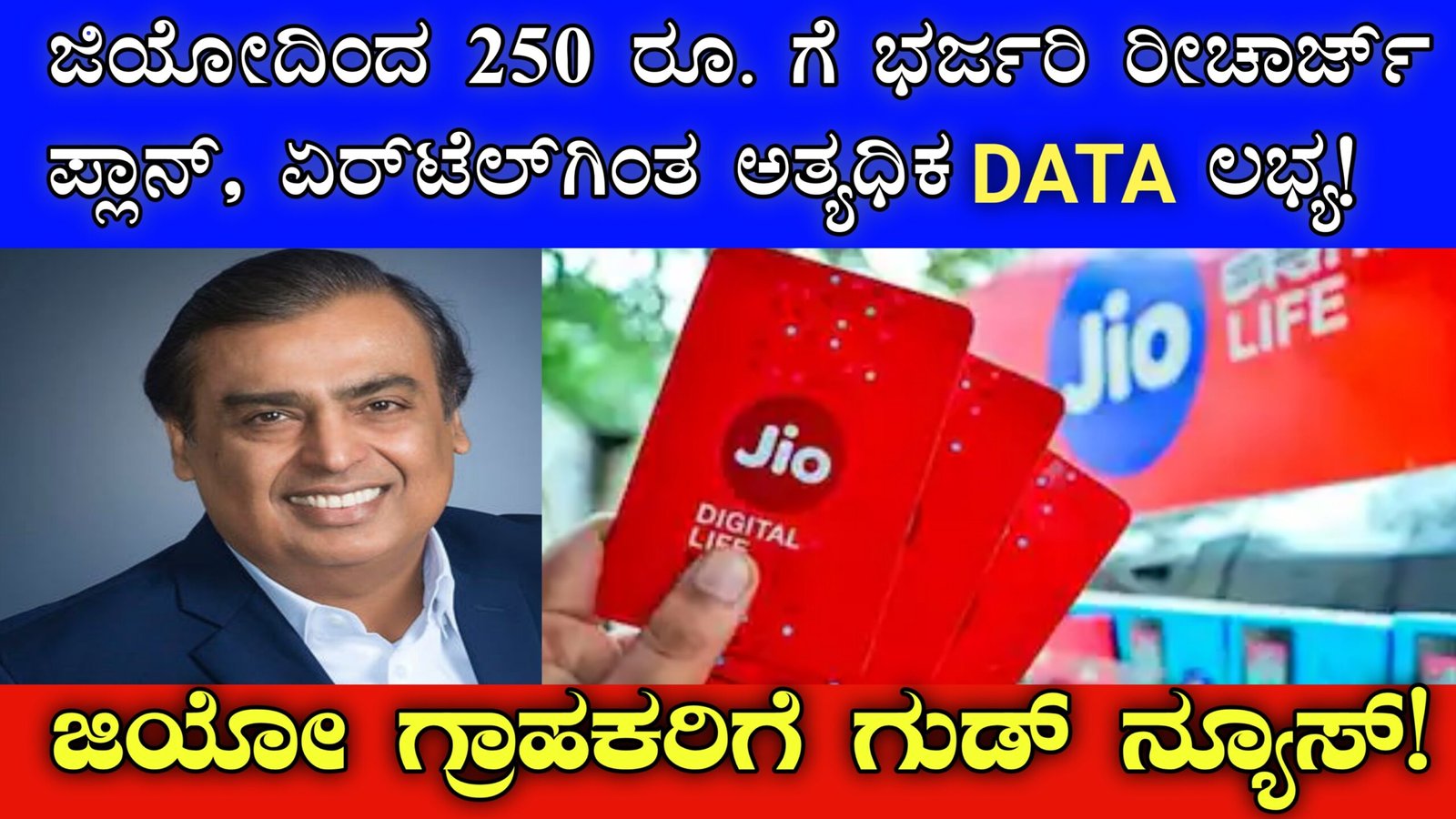 Jio