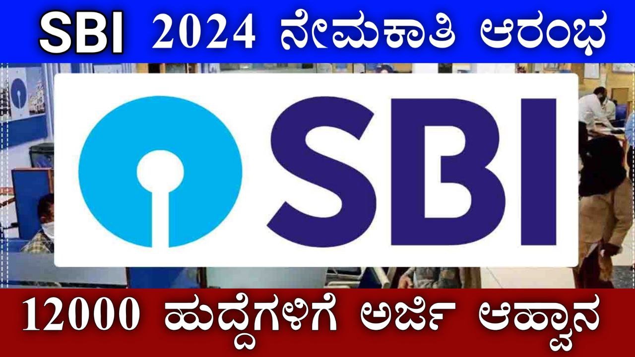 SBI Jobs 2024